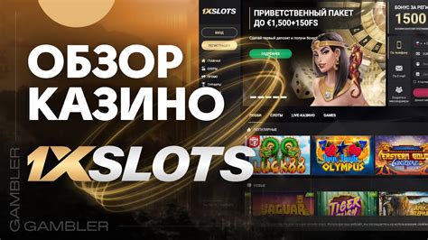 Бонусы казино 1xSlots за декабрь 2023 .